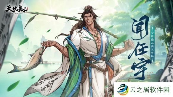 天地劫苏妲己技能一览-绝品幽属相祝由苏妲己天赋绝学