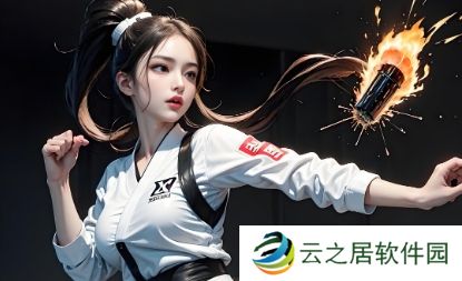 外国玩家与中国妹子如何在CSGO中建立深厚友谊：跨文化交流的魅力何在？